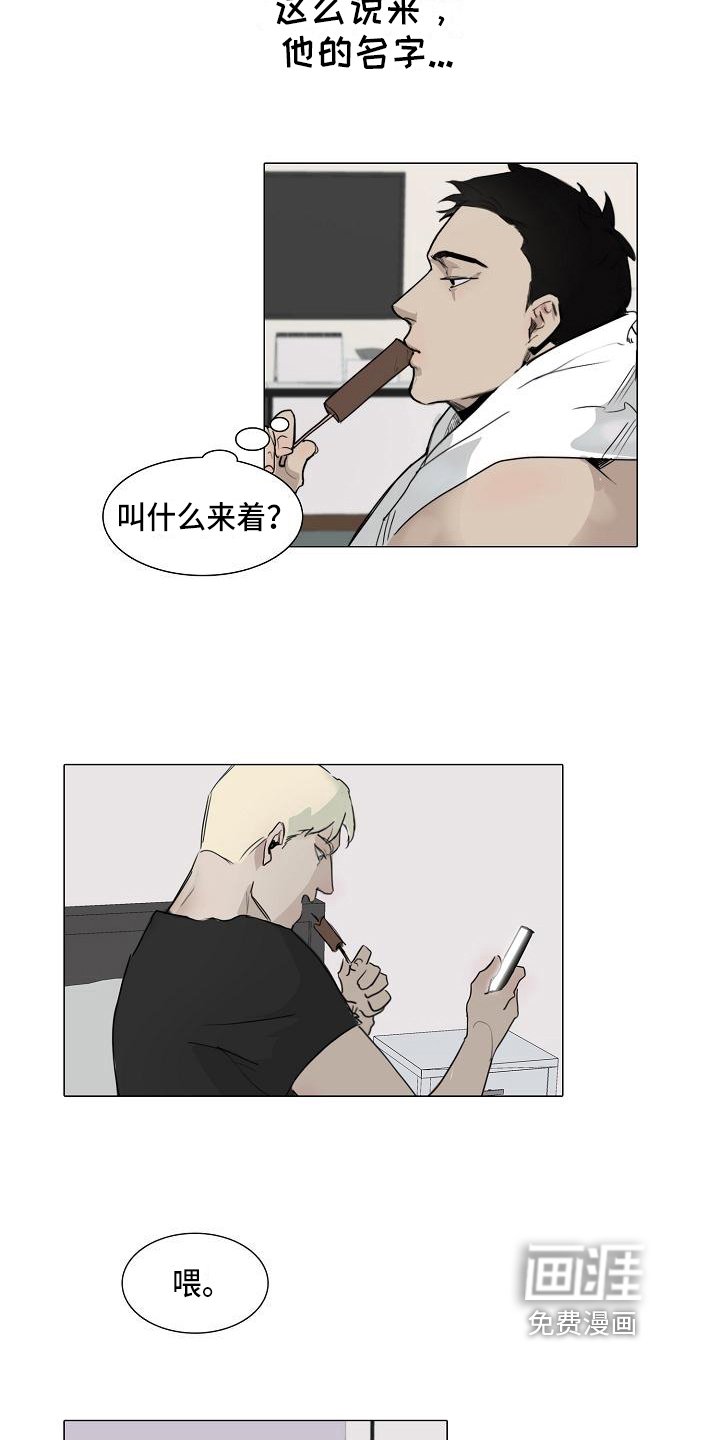第5章：纠缠