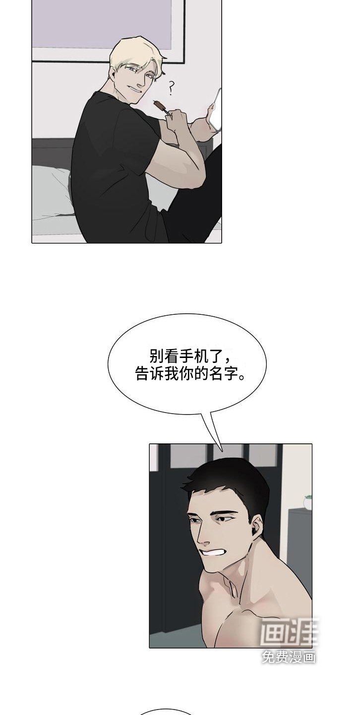 第5章：纠缠