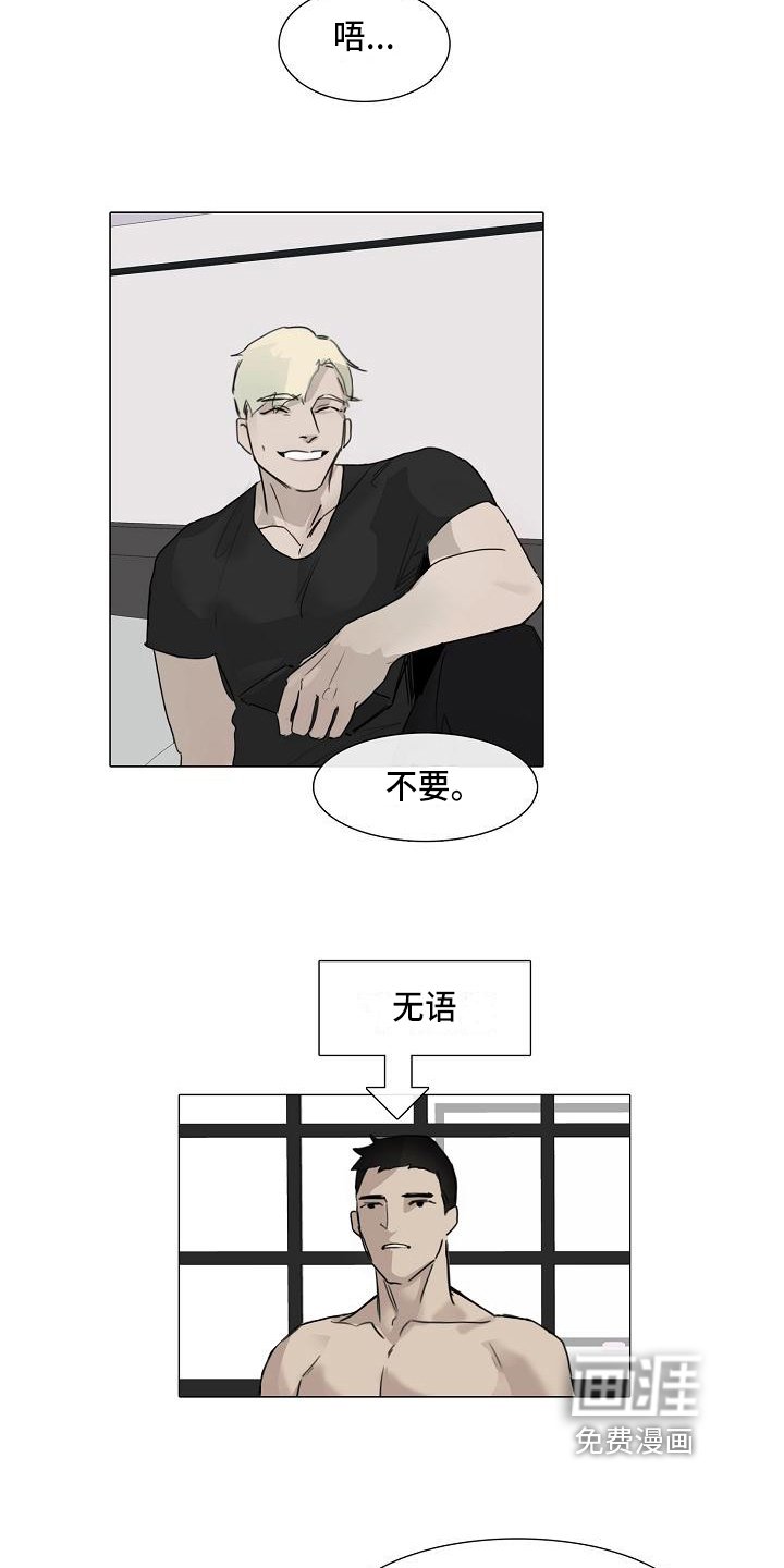 第5章：纠缠