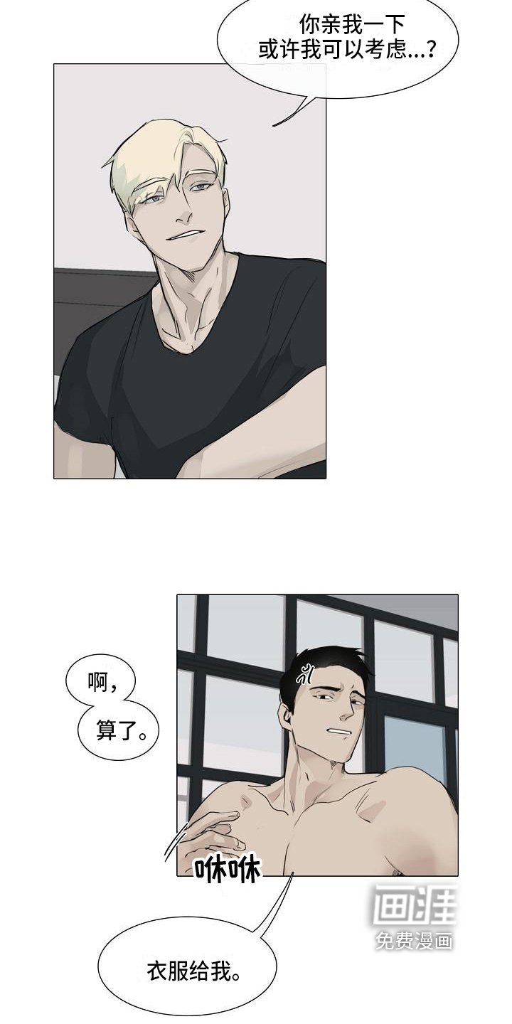 第5章：纠缠