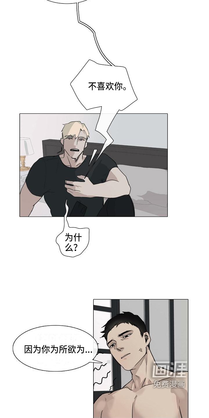 第5章：纠缠