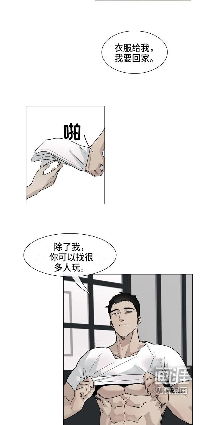 第5章：纠缠