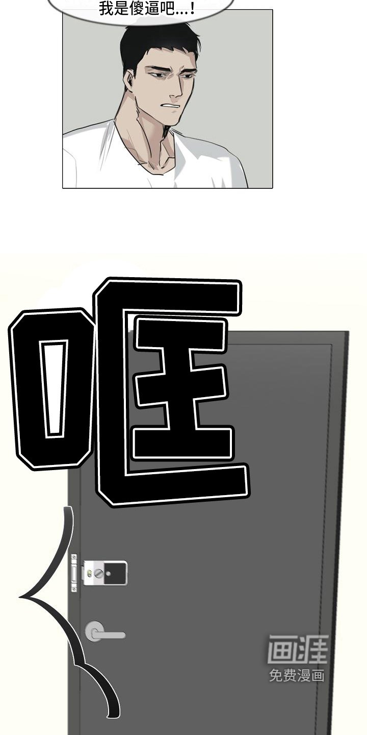 第6章：找上门
