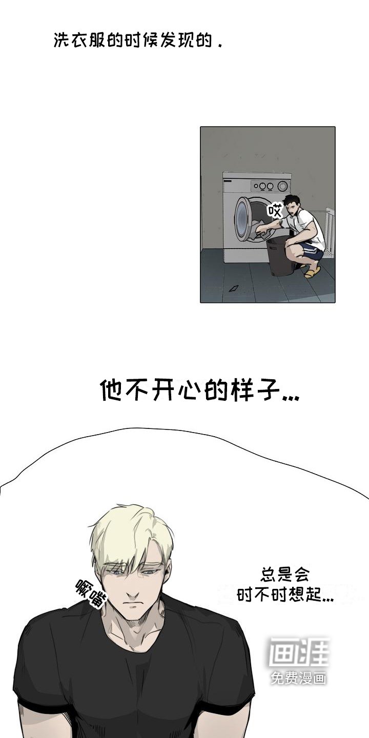 第6章：找上门