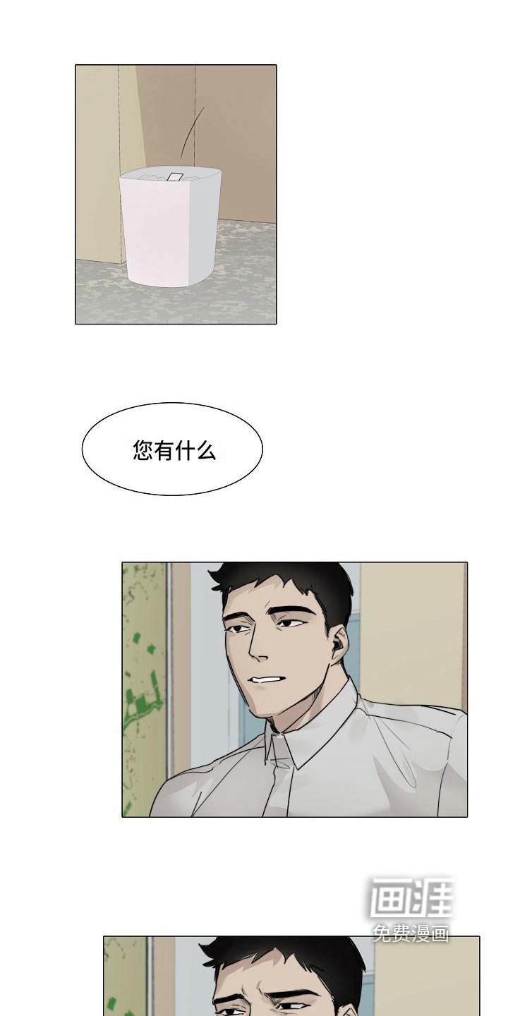 第6章：找上门