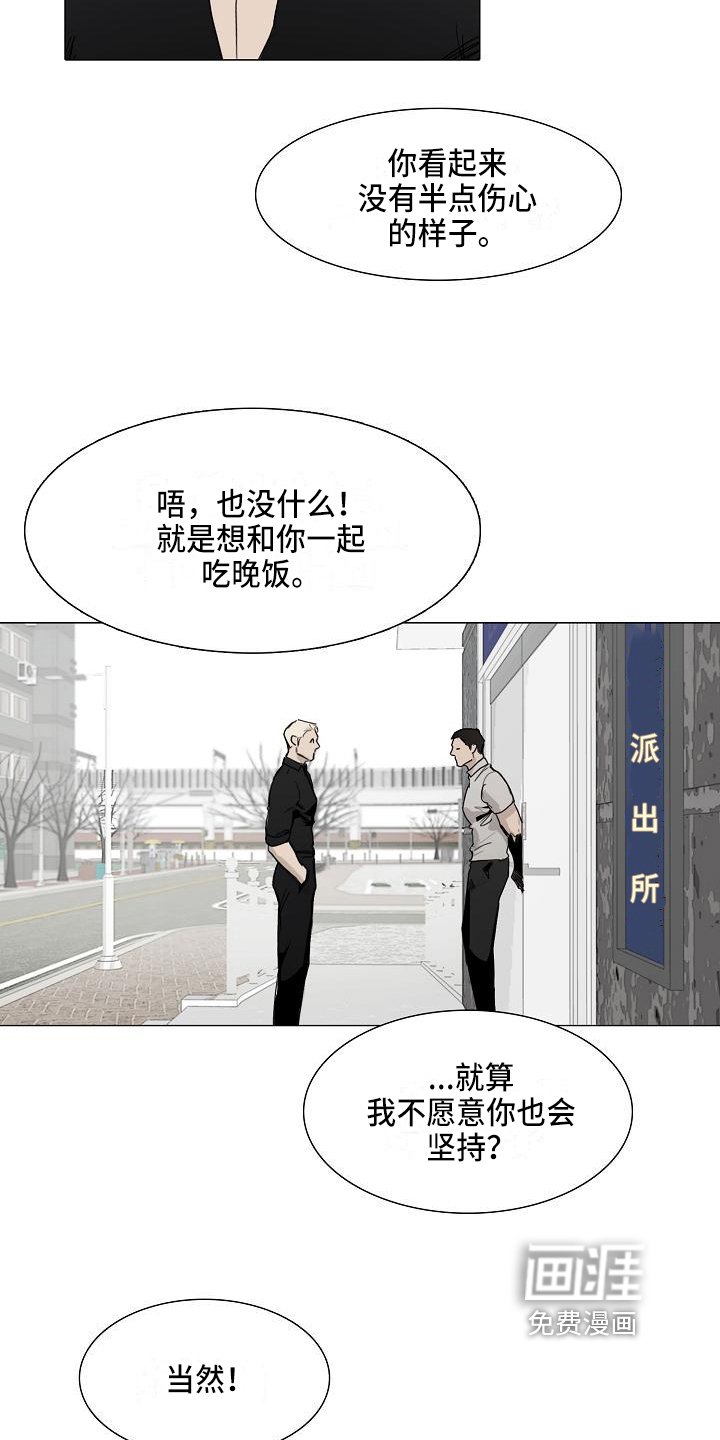 第6章：找上门