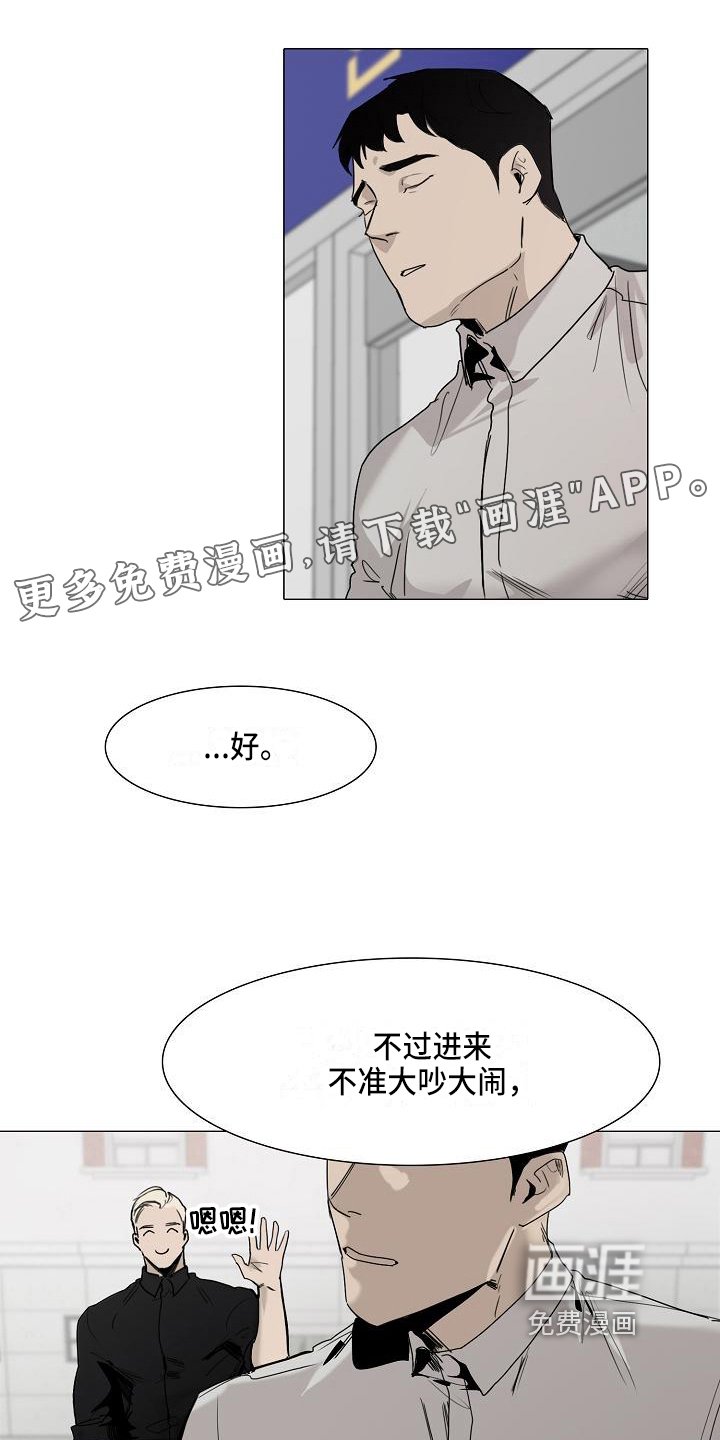 第7章：忘记的东西