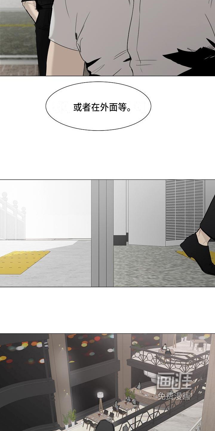 第7章：忘记的东西