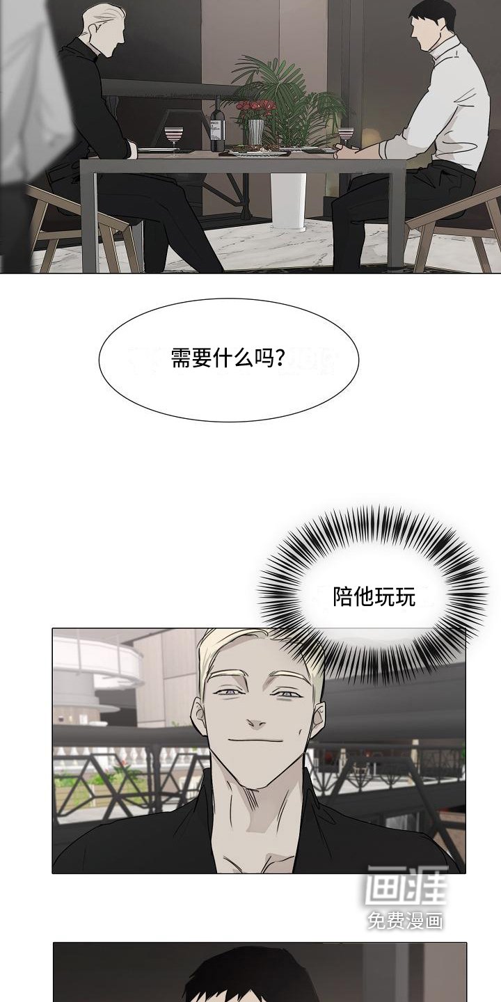 第7章：忘记的东西