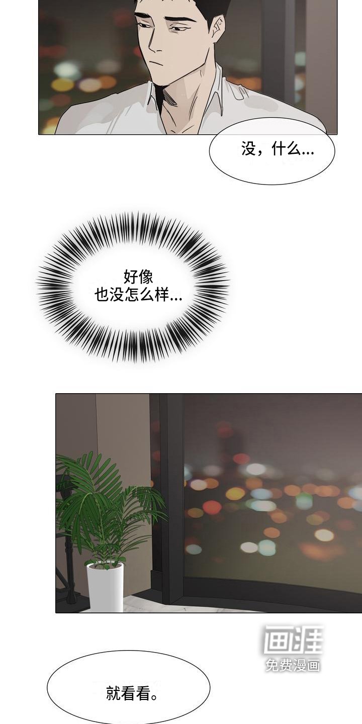 第7章：忘记的东西