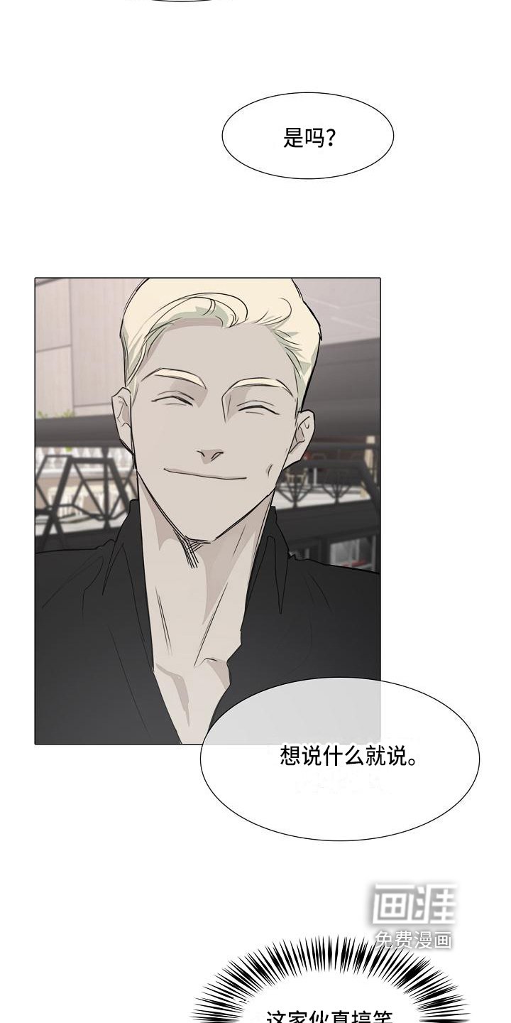 第7章：忘记的东西