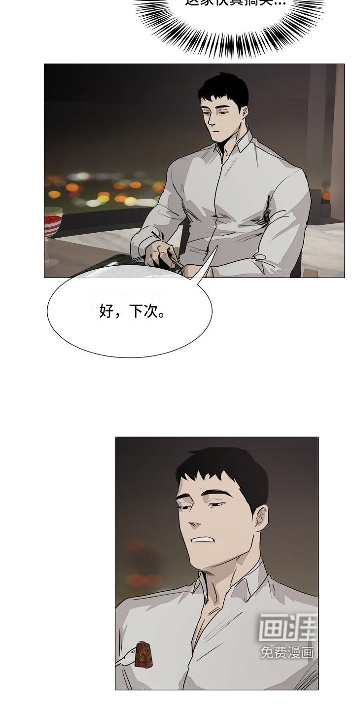 第7章：忘记的东西