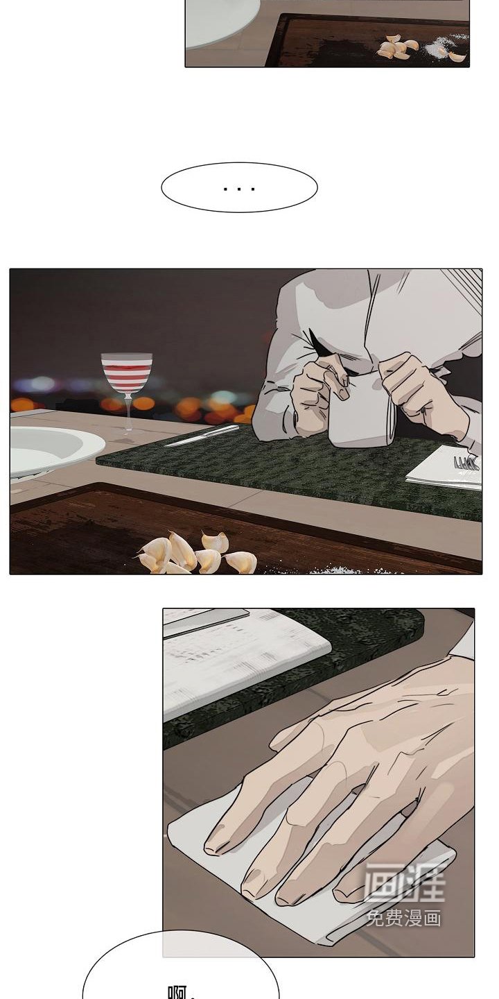 第7章：忘记的东西
