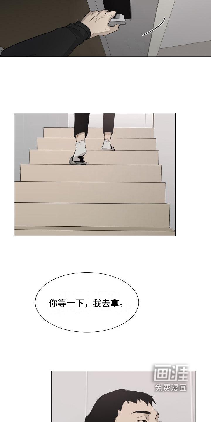 第7章：忘记的东西