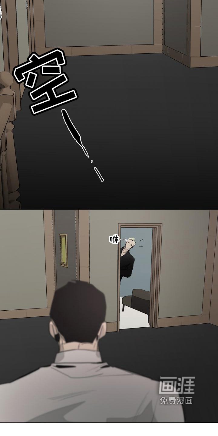 第7章：忘记的东西