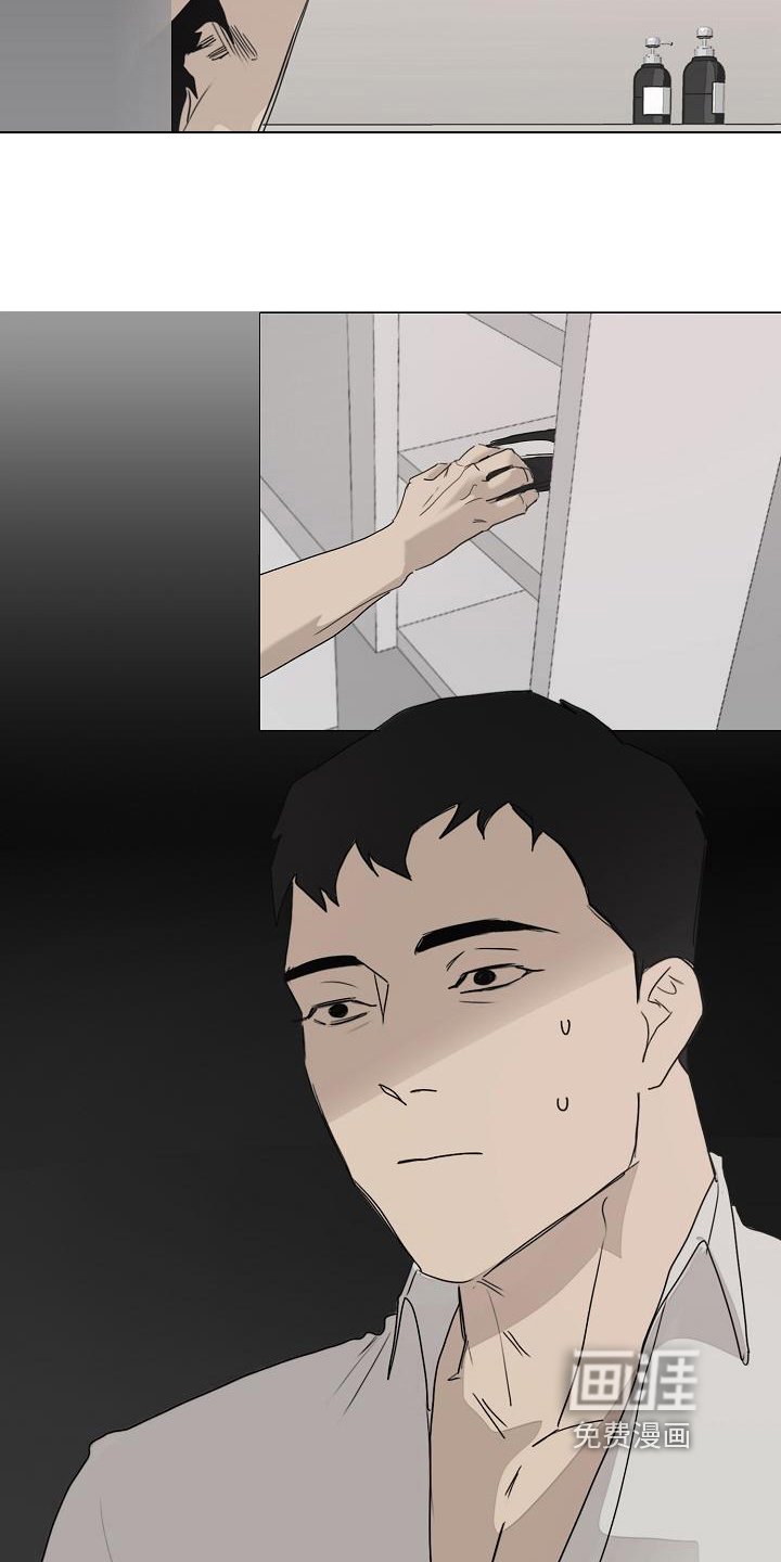 第7章：忘记的东西