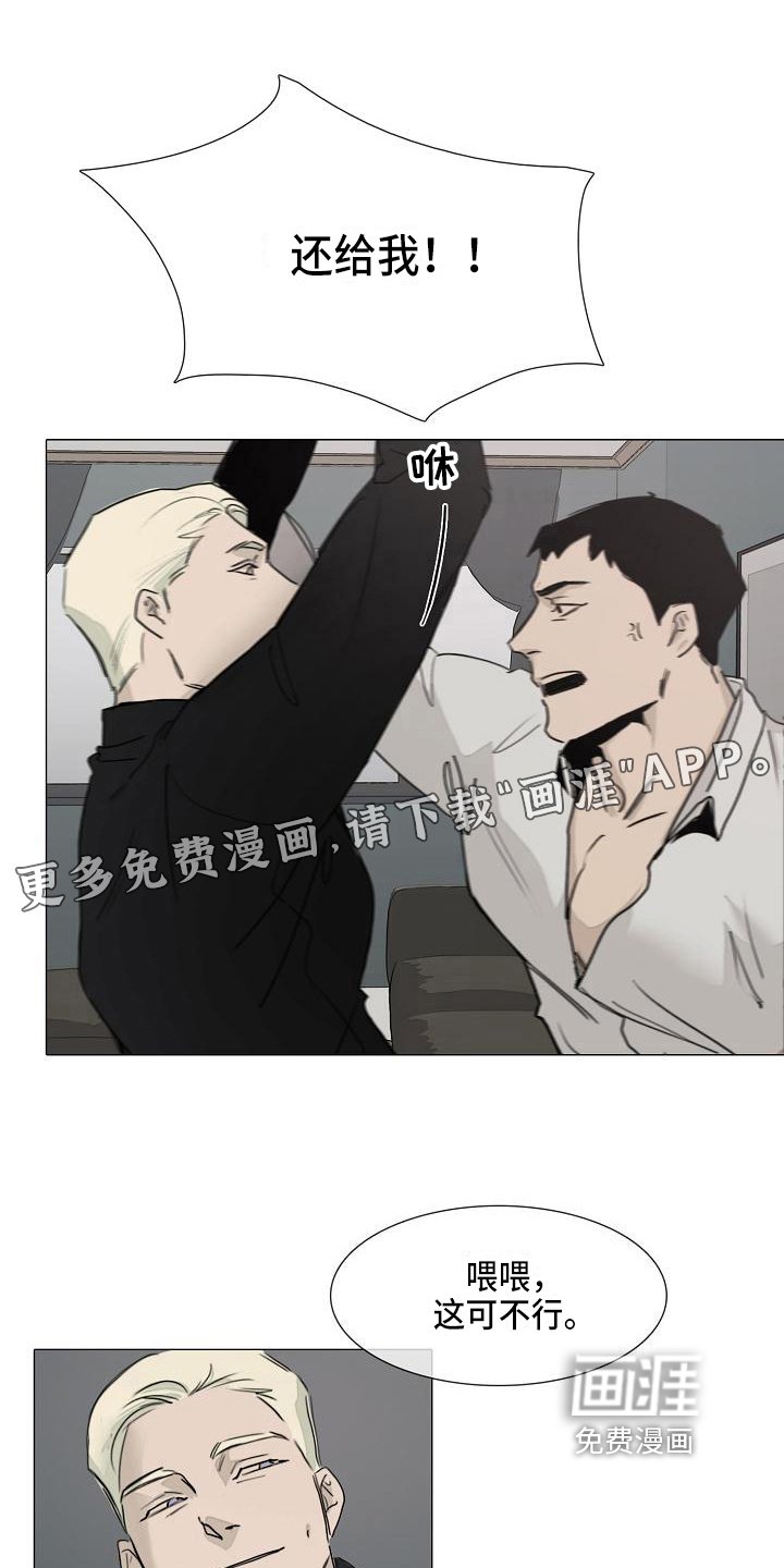 第8章：痛苦