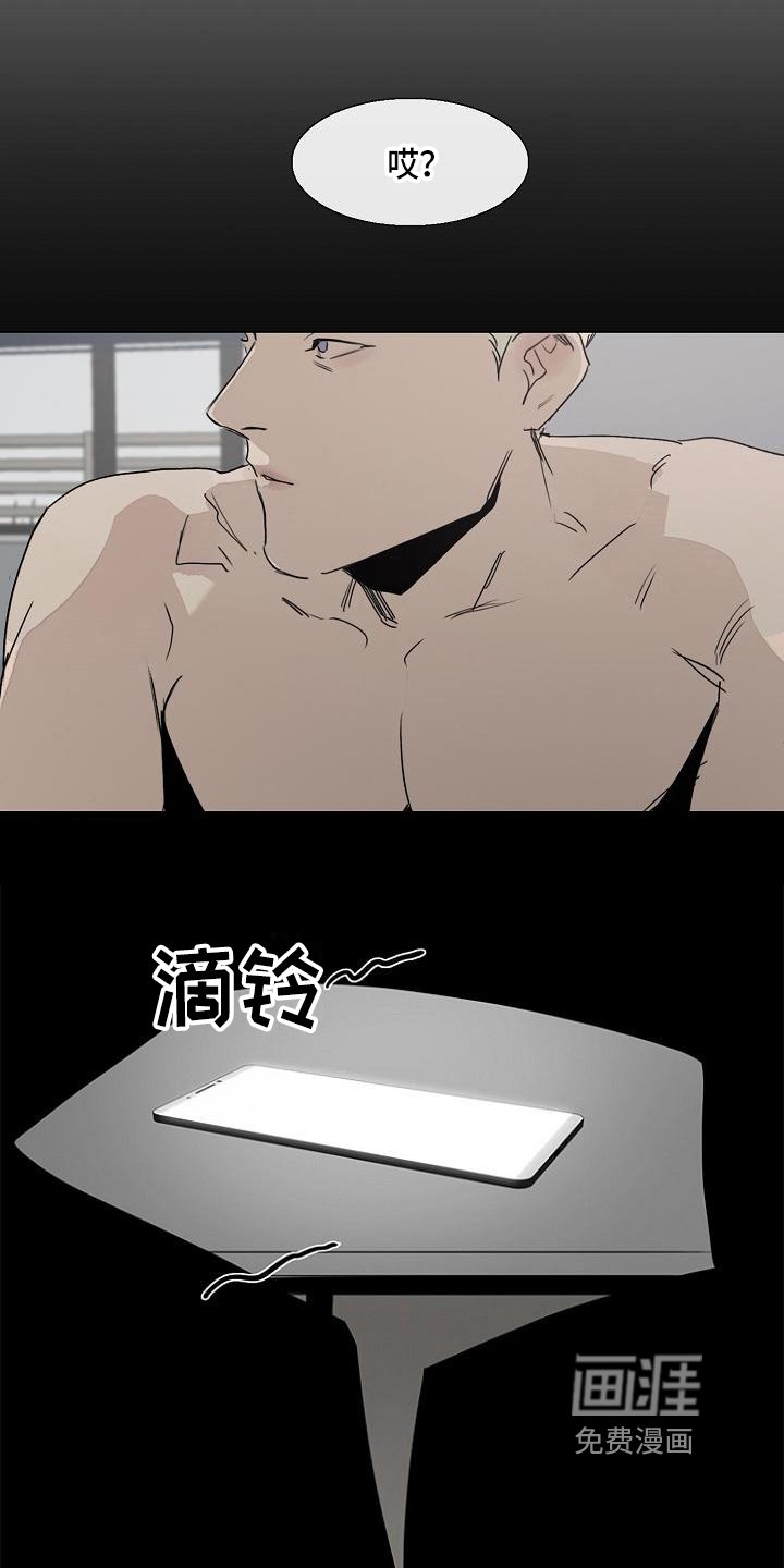 第8章：痛苦