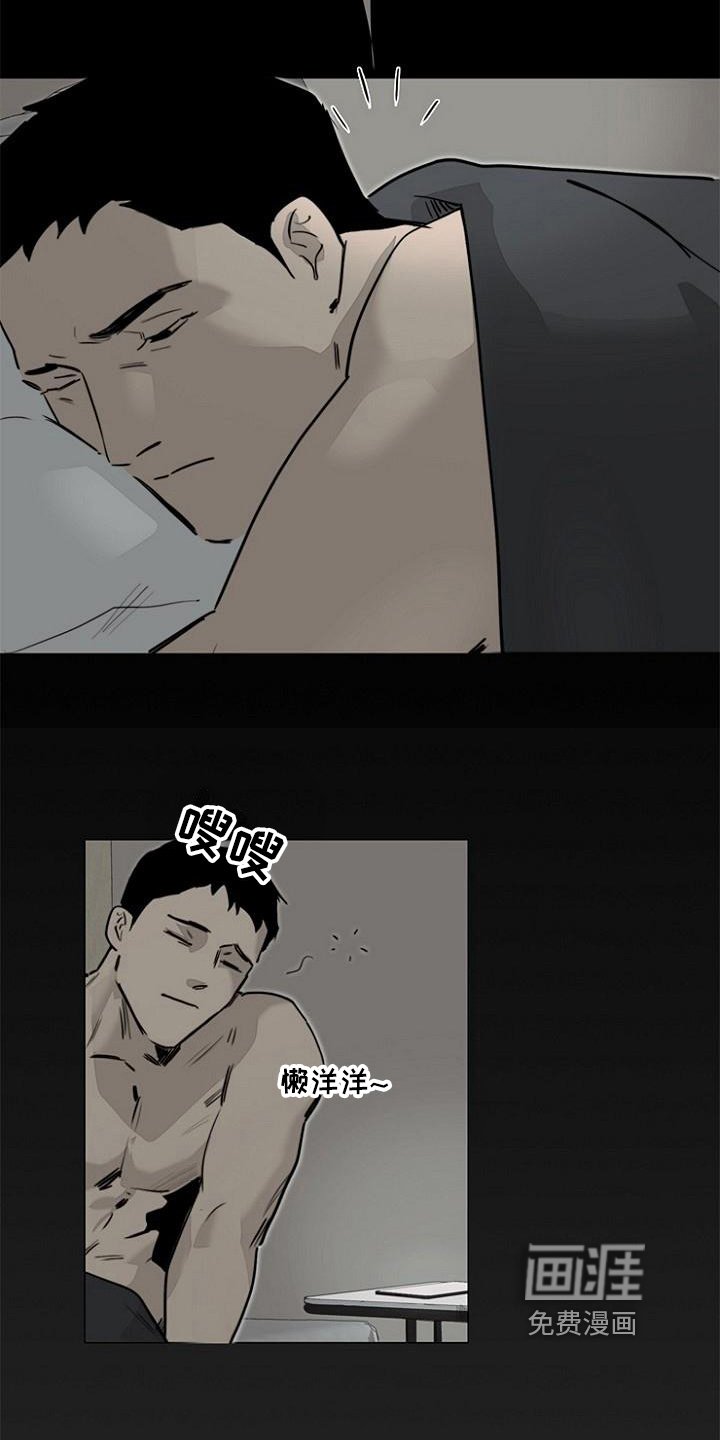 第8章：痛苦