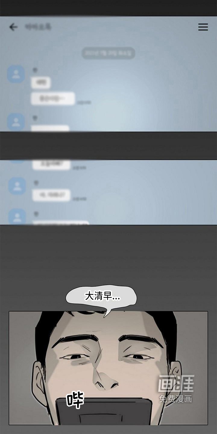第8章：痛苦
