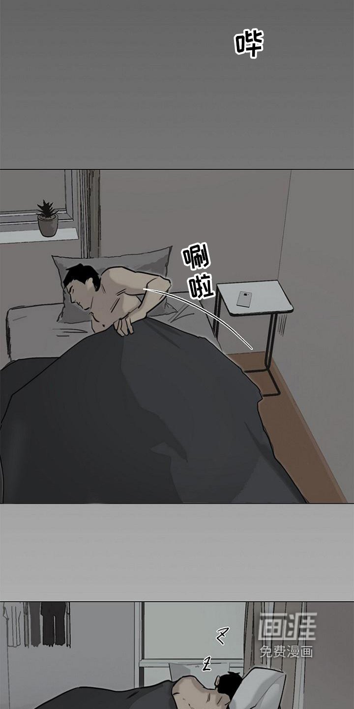 第8章：痛苦