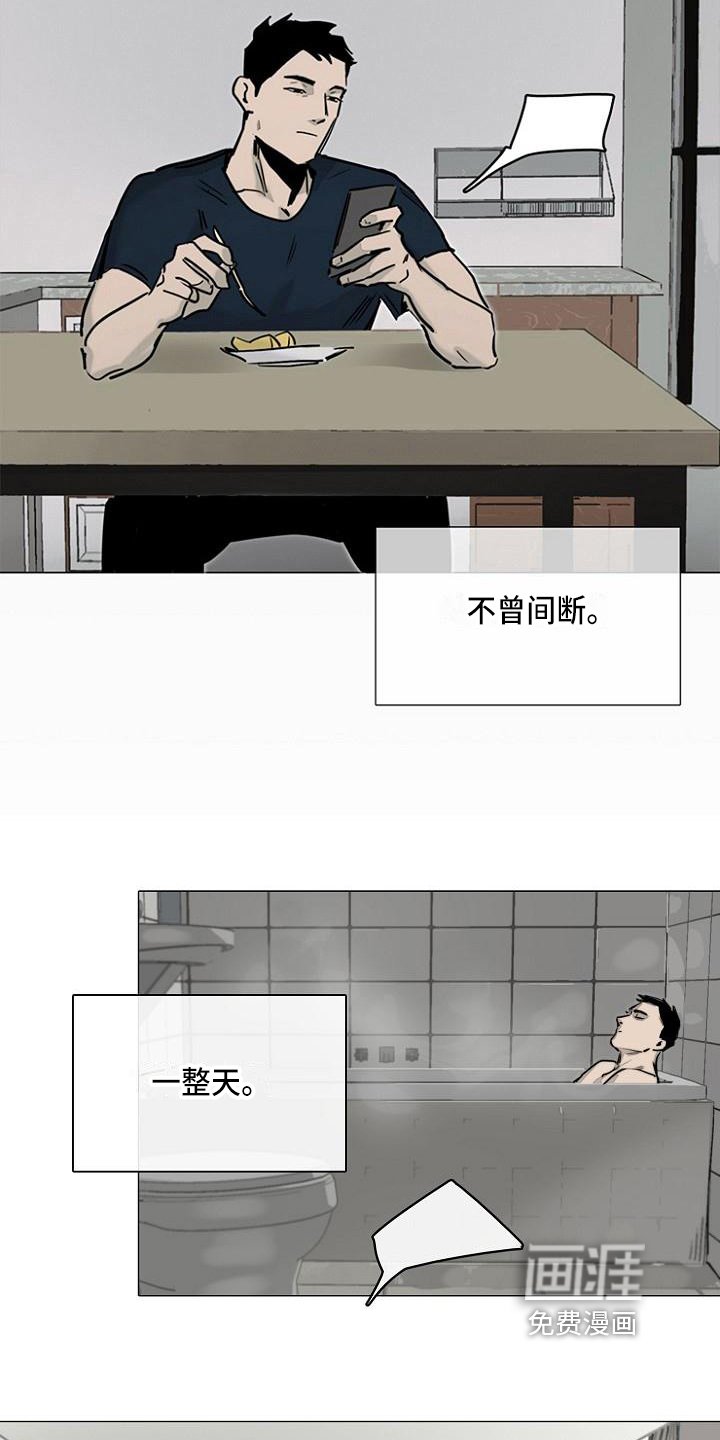 第8章：痛苦