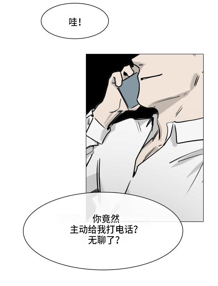 第8章：痛苦