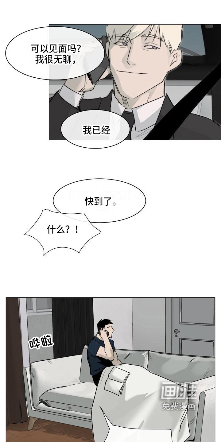 第9章：怪人