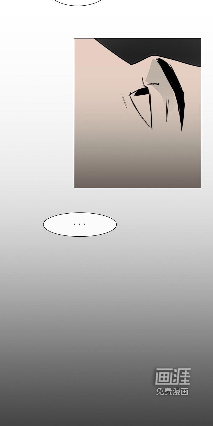 第9章：怪人
