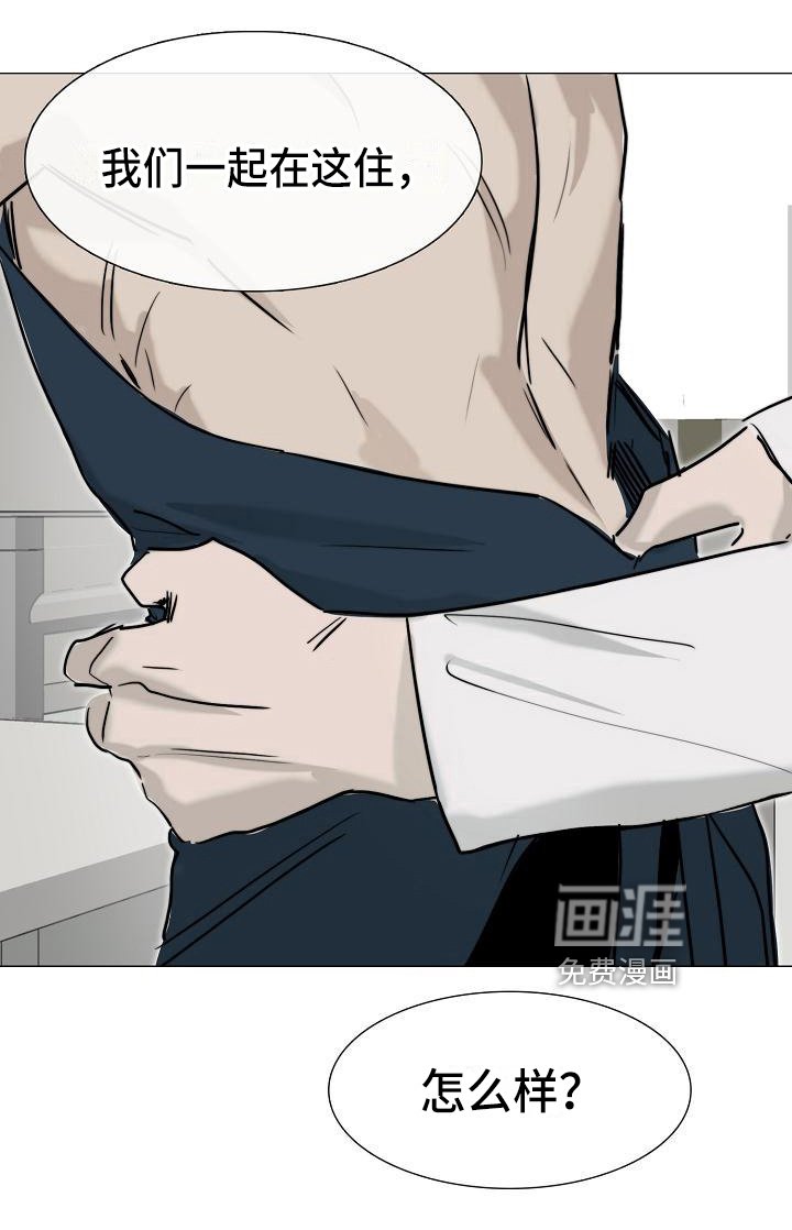 第9章：怪人