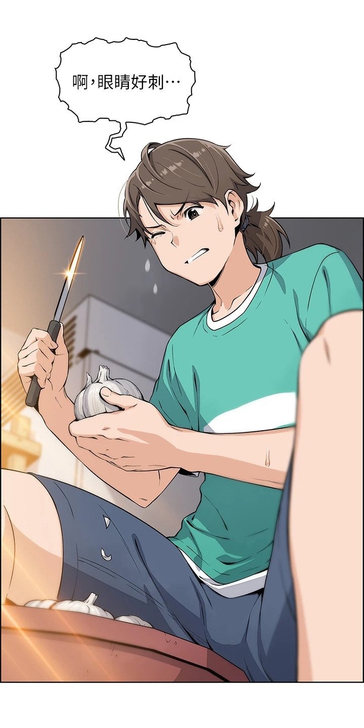 第1章：老板娘
