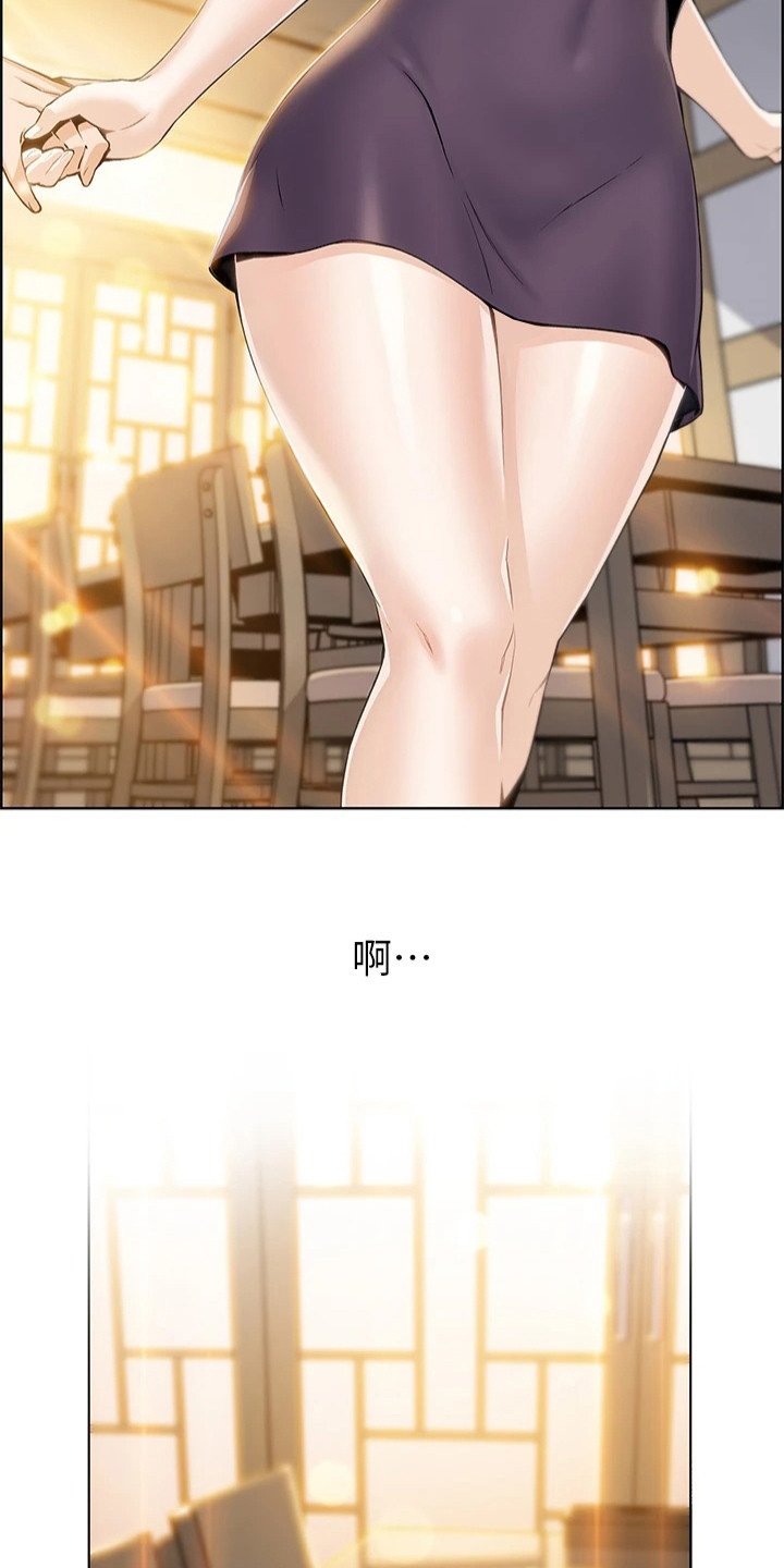 第1章：老板娘