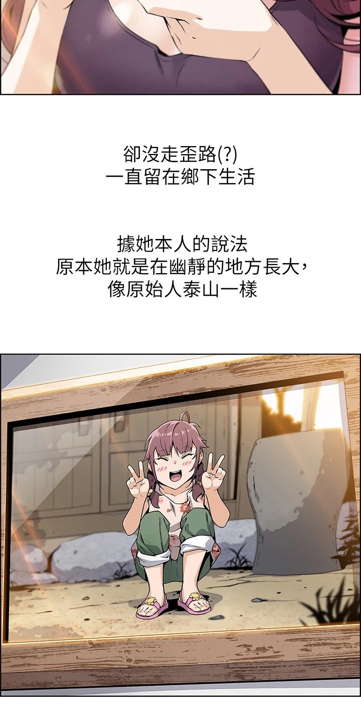 第1章：老板娘