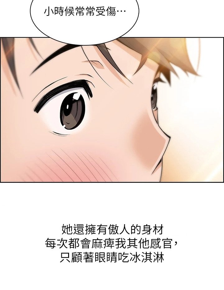第1章：老板娘