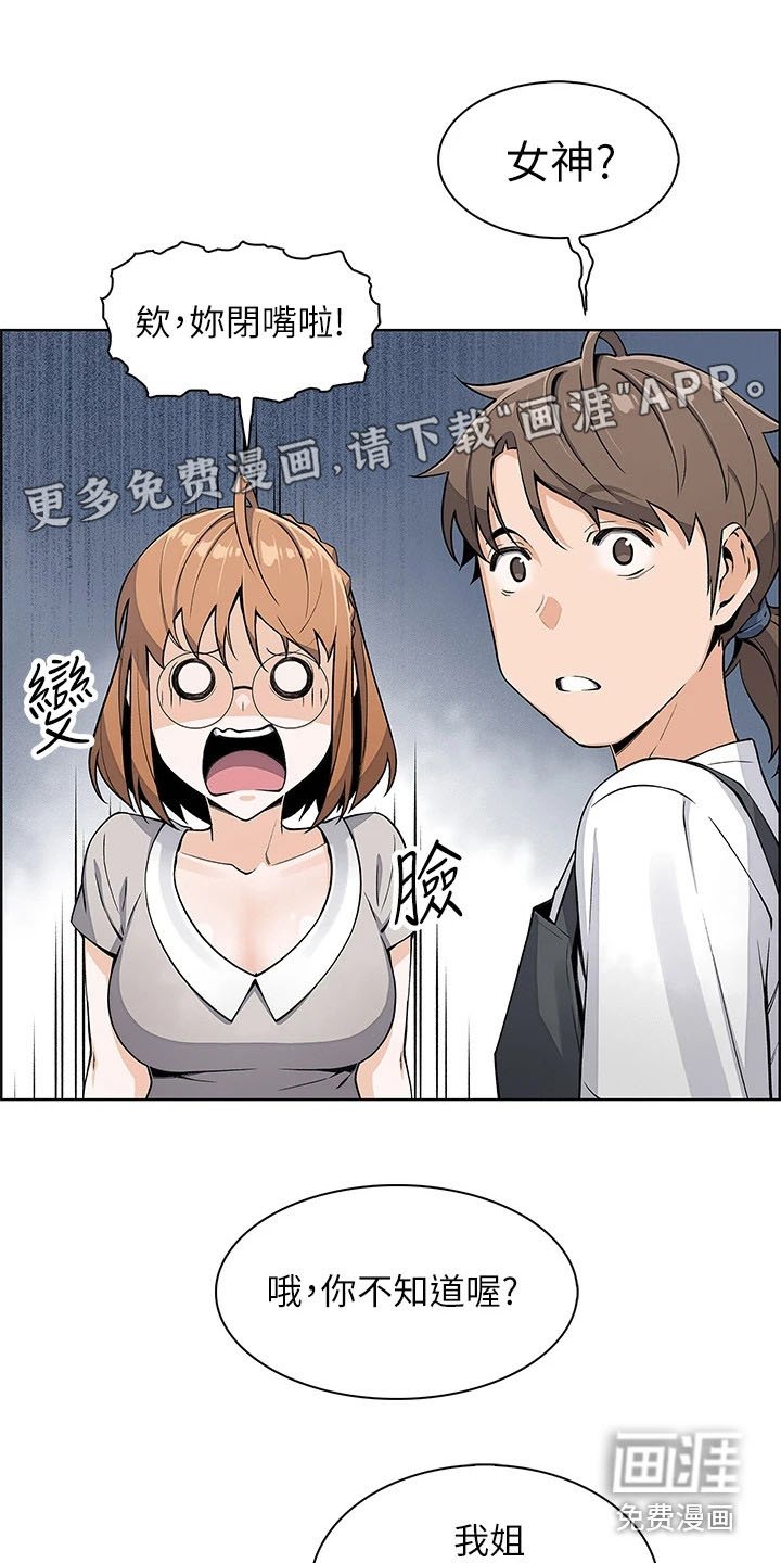 第10章：胡思乱想