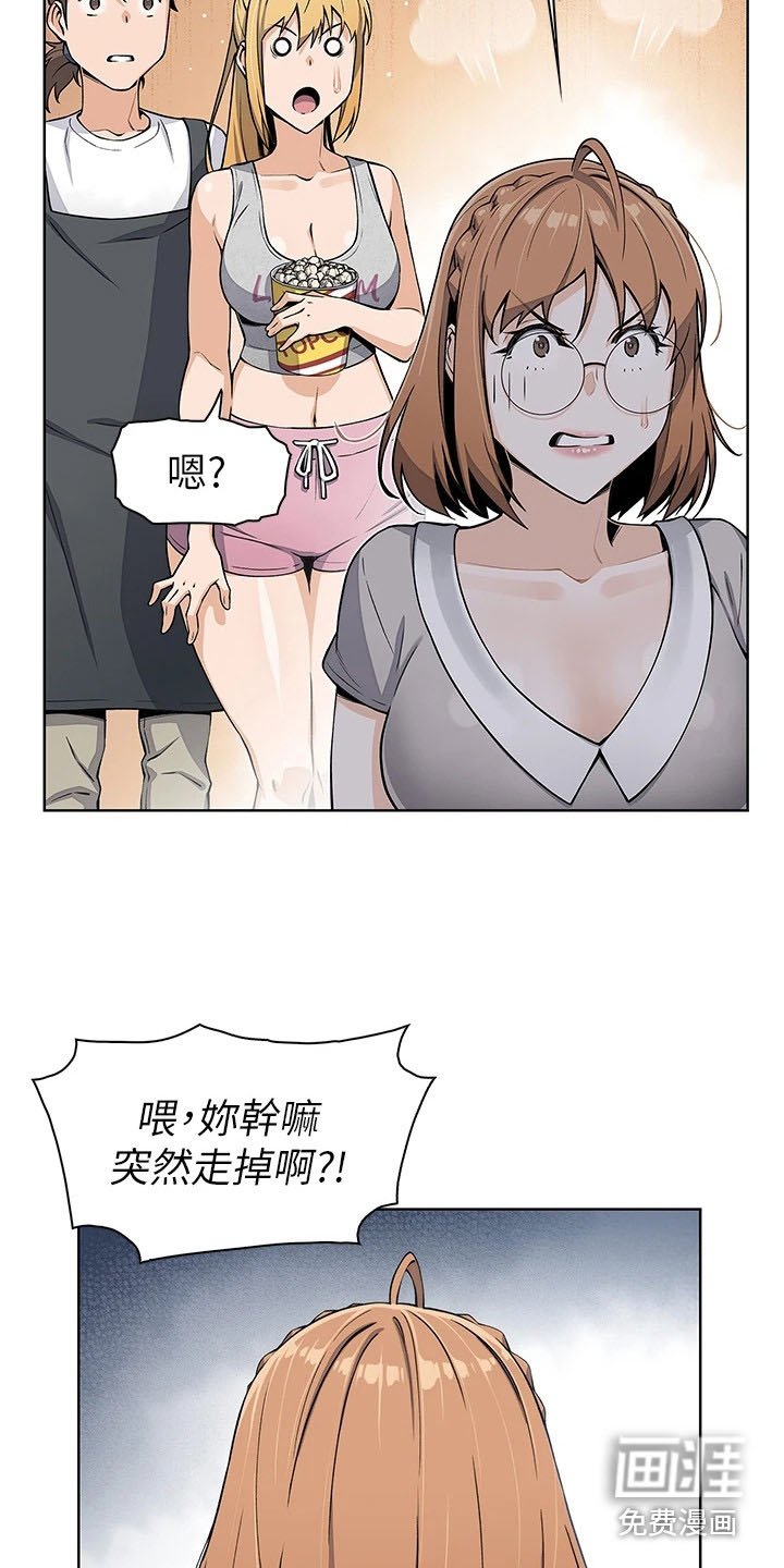 第10章：胡思乱想
