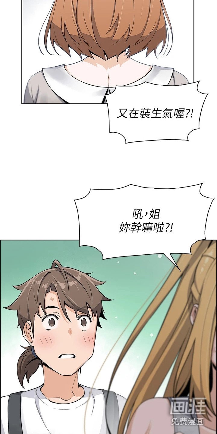 第10章：胡思乱想