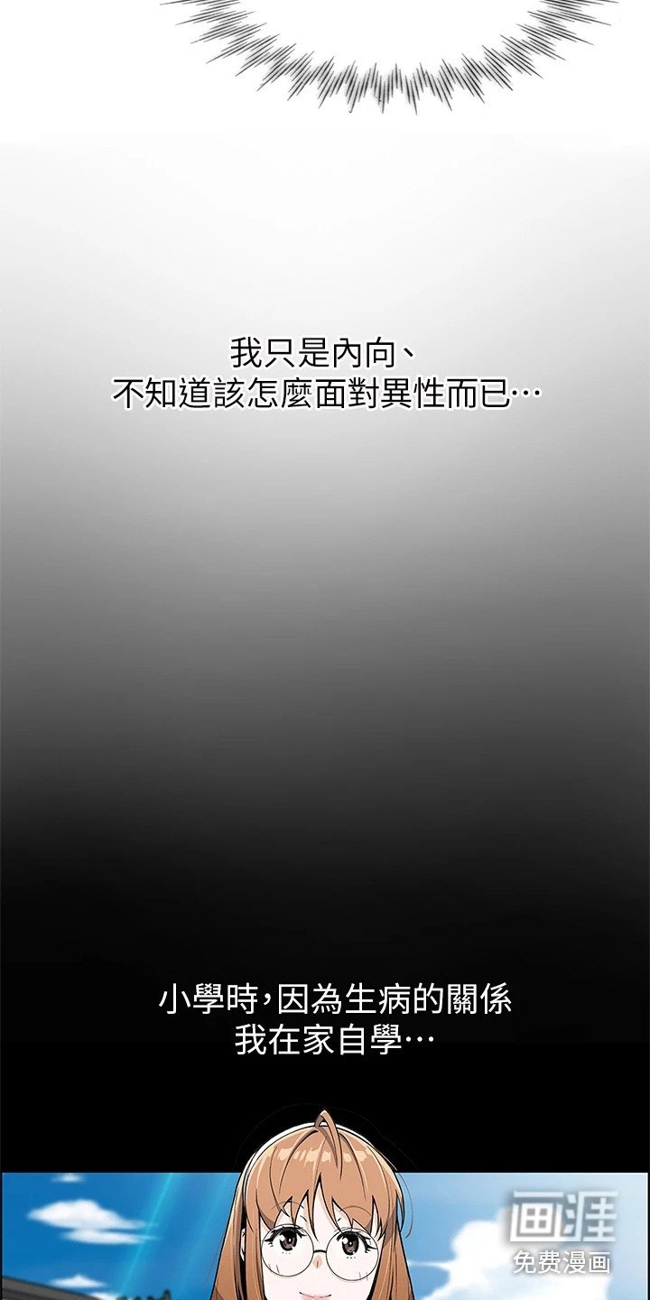 第10章：胡思乱想