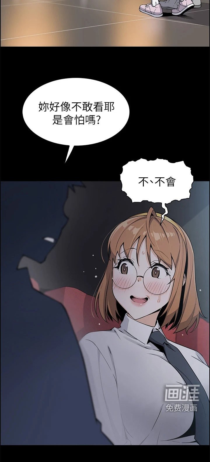 第10章：胡思乱想