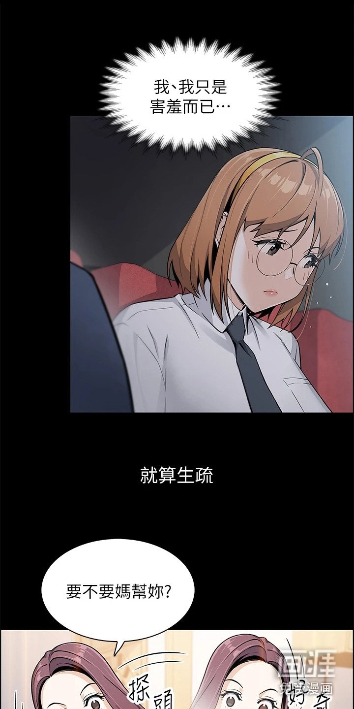 第10章：胡思乱想