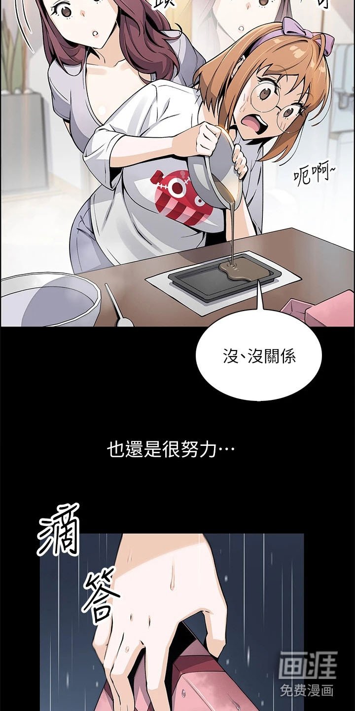 第10章：胡思乱想