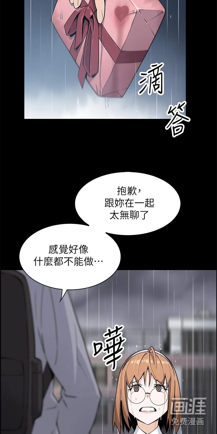 第10章：胡思乱想