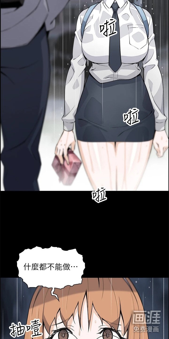 第10章：胡思乱想