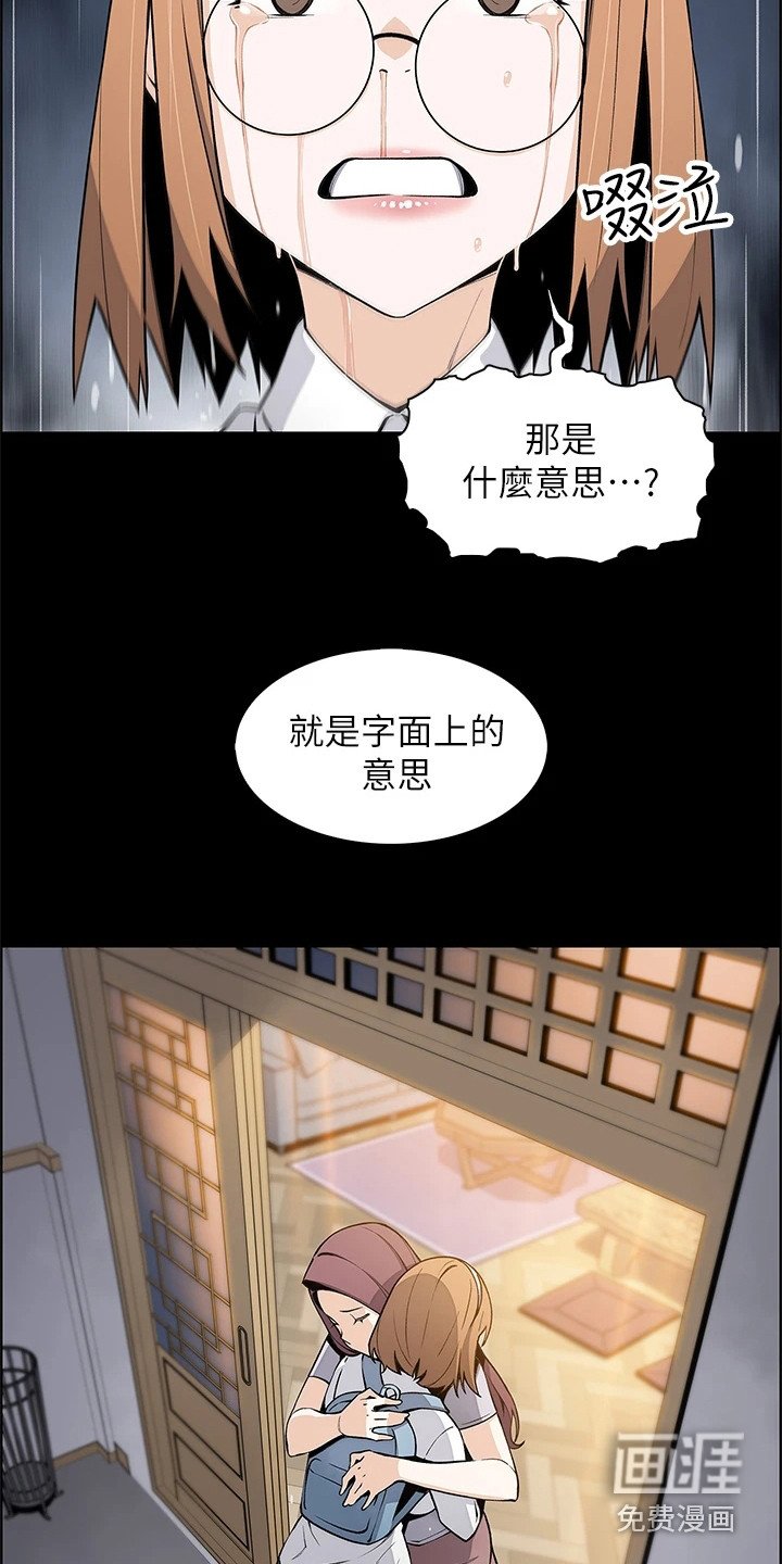 第10章：胡思乱想