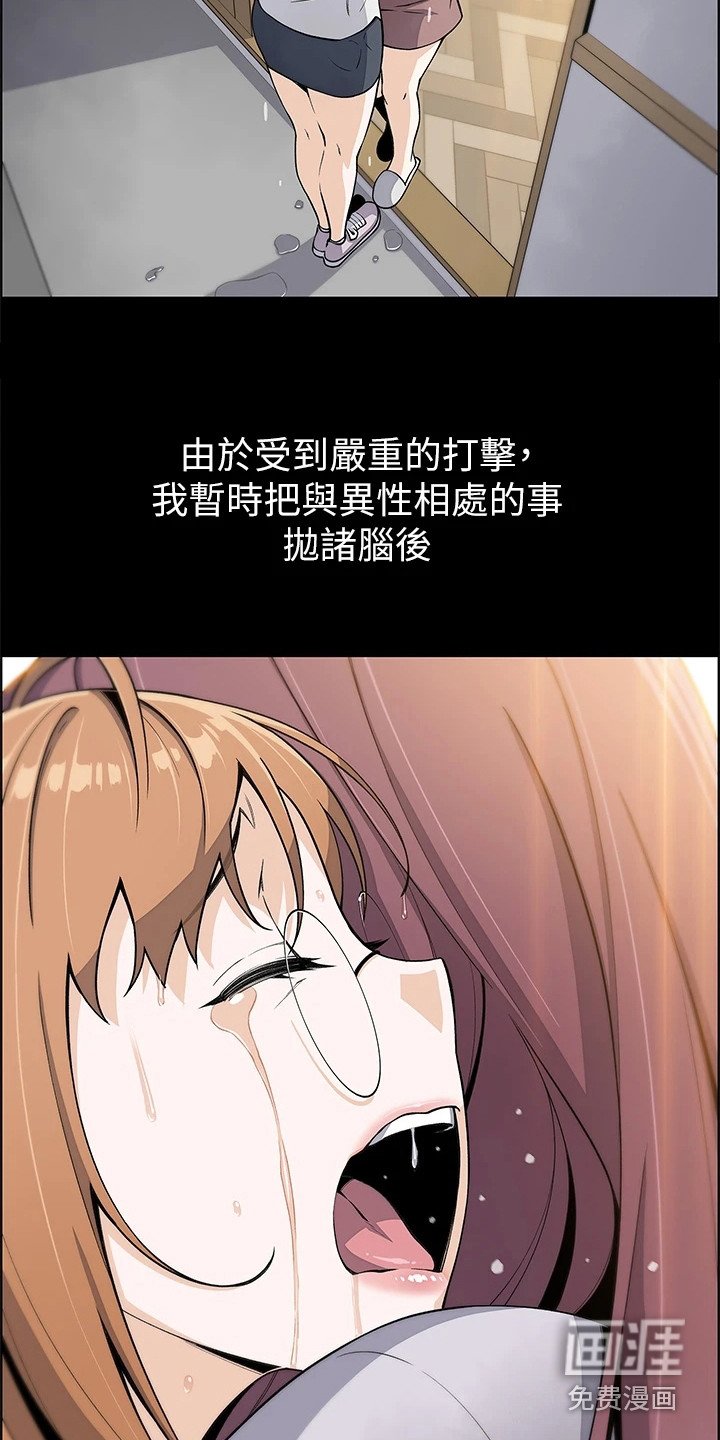 第10章：胡思乱想