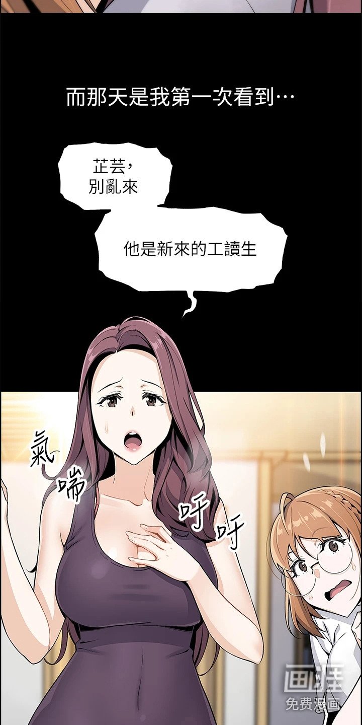 第10章：胡思乱想