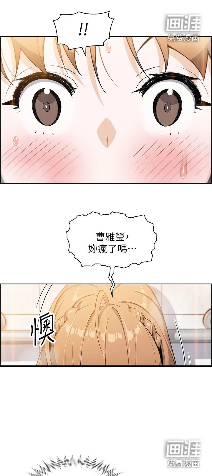 第10章：胡思乱想