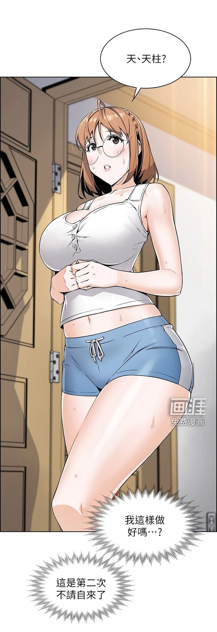 第10章：胡思乱想