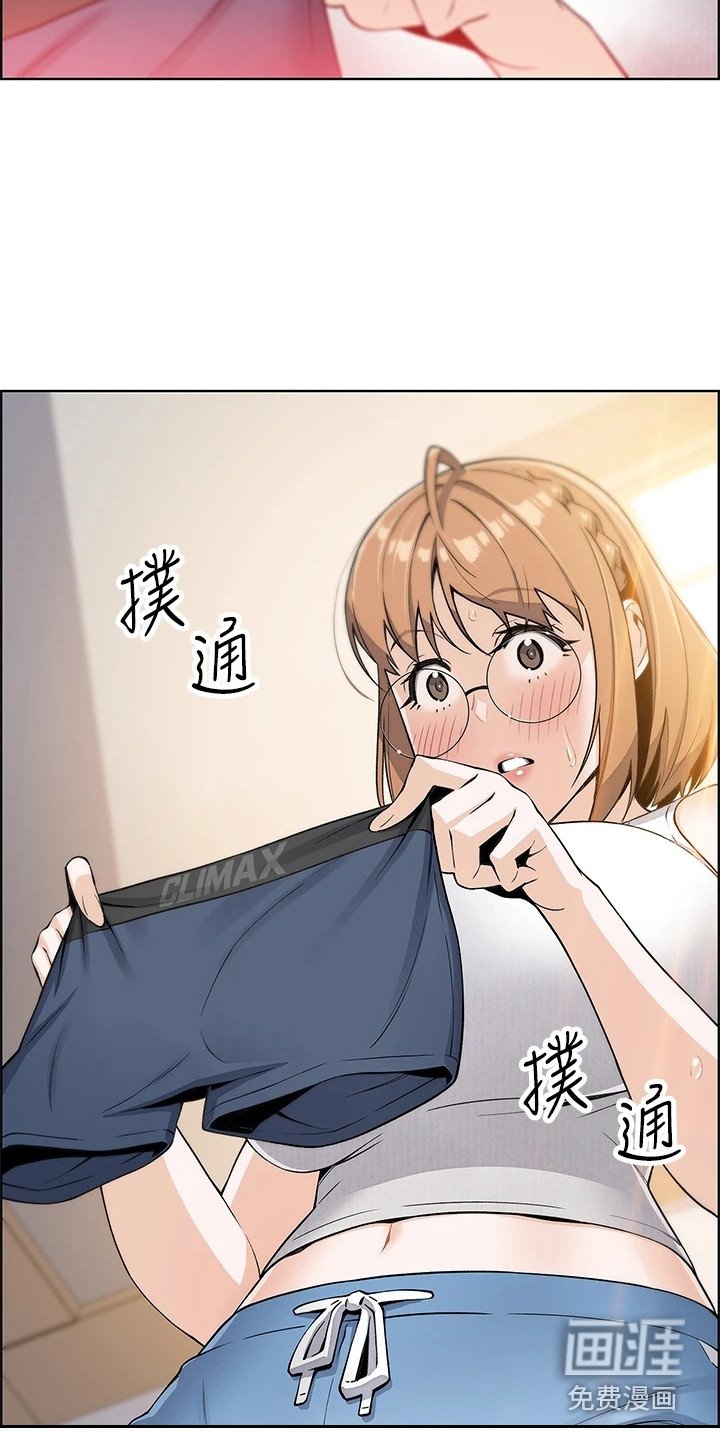 第11章：不对劲