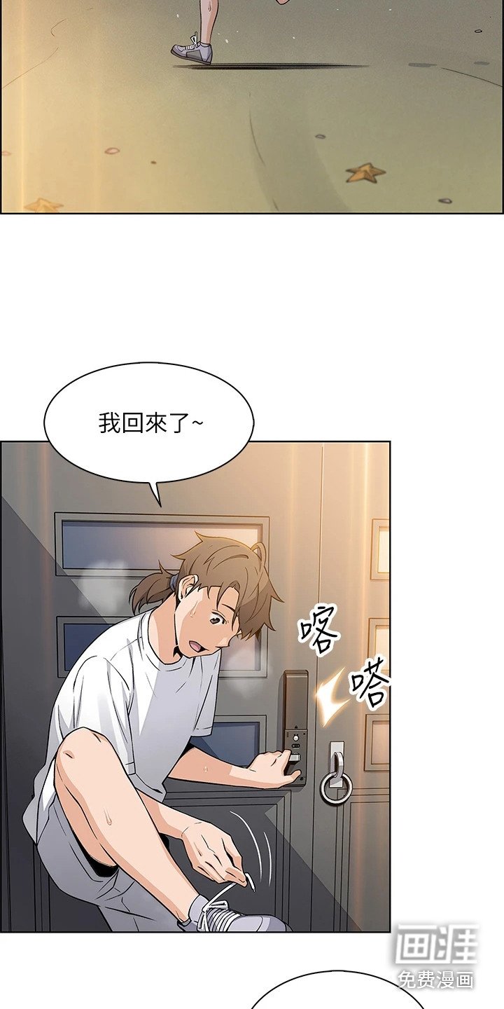 第11章：不对劲